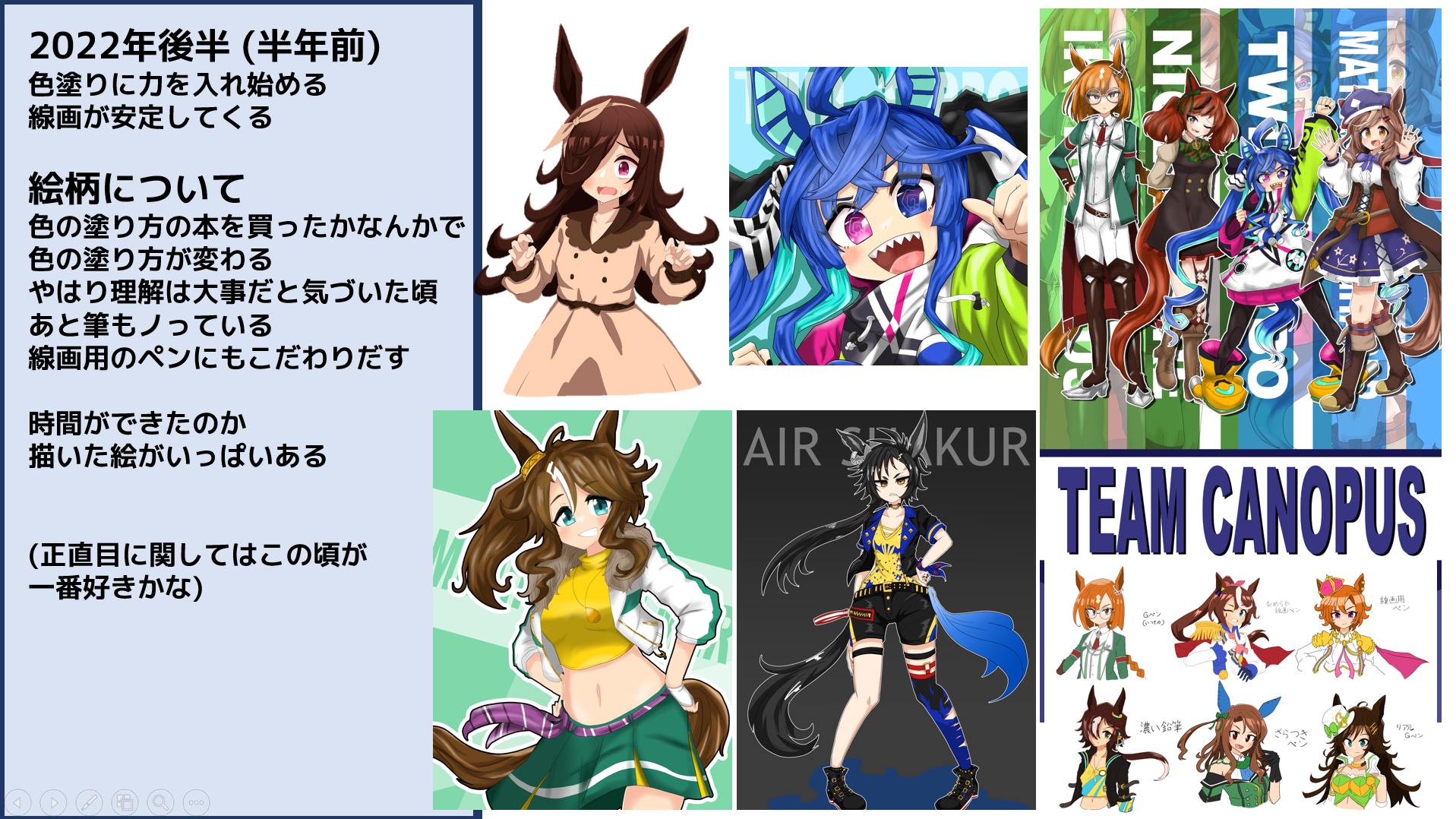 絵うまい人