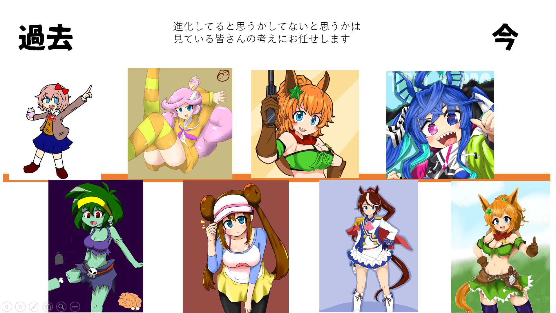 うまい